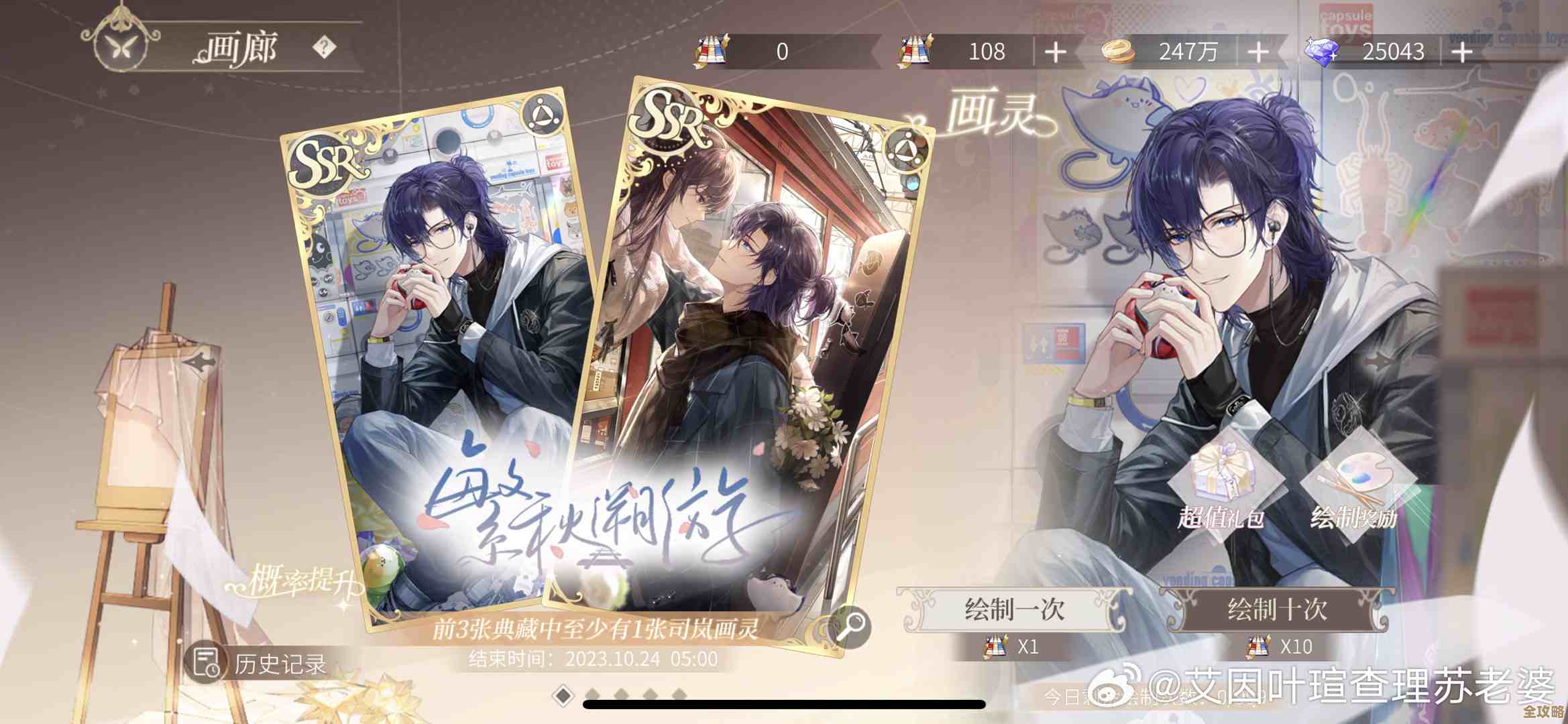 时空中的绘旅人 千秋渡卡池抽谁更划算？我的粗略推荐，勉强参考