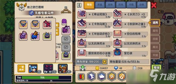 次神光之觉醒黄金树刷变异心得分享，菜鸟视角的那些乱想和技巧