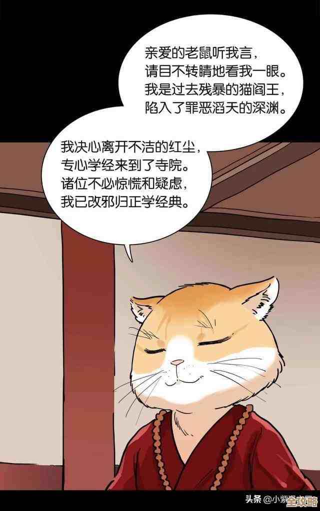猫话列国：兵法不太正统的思路和实战小心机，说不完