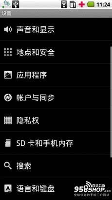 谷歌数据库同步快完成了，看来数据马上就能全部更新完毕了