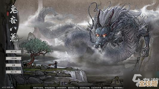 鬼谷八荒里魔道值到底咋涨，细数那些偷懒也能起效的办法