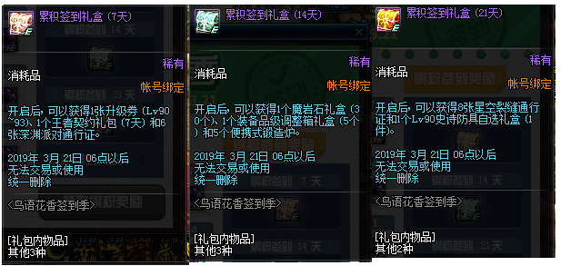 玩仗剑封魔必看兑换码集合，偶尔更新有福利、别错过呐