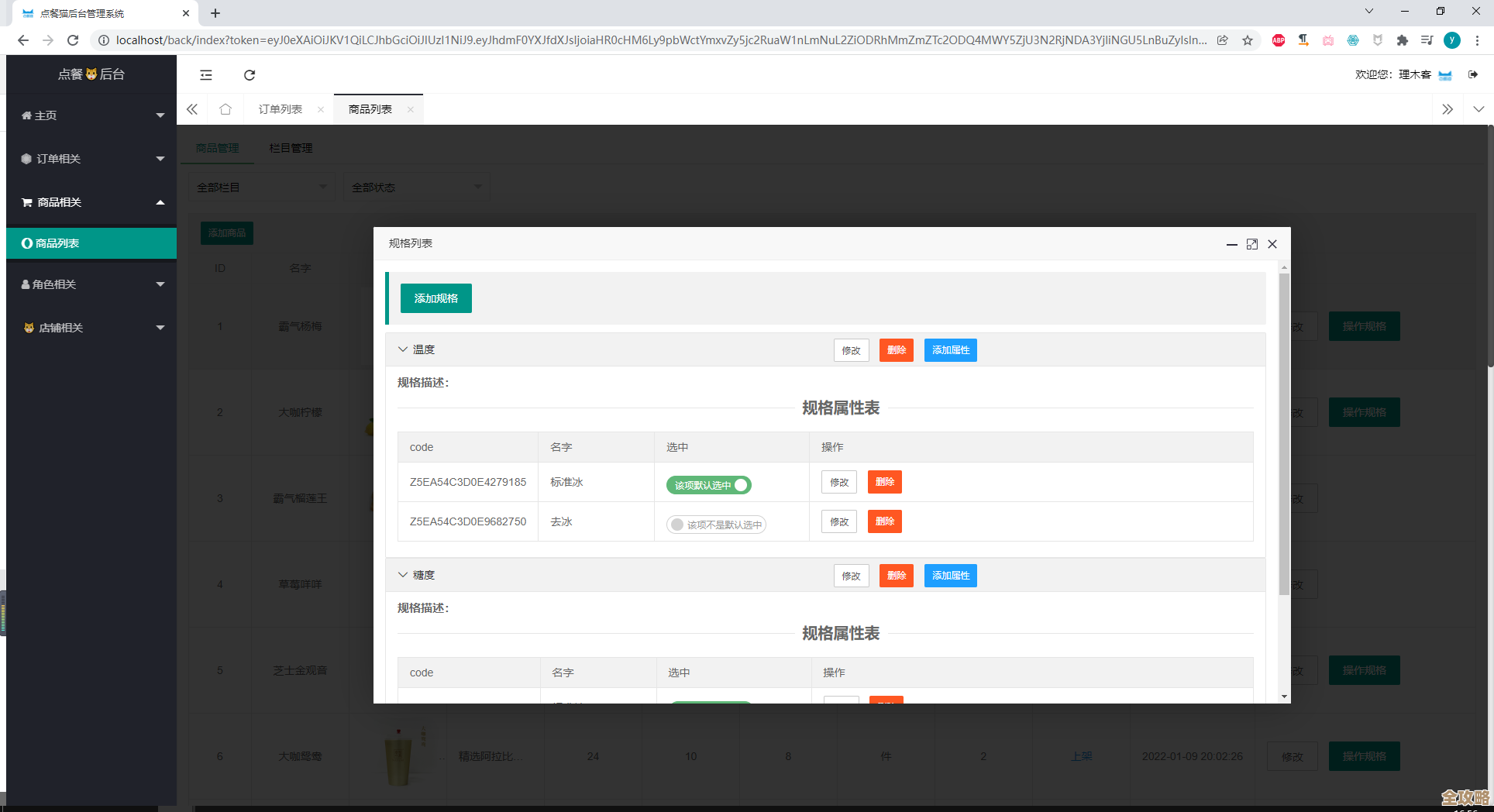 用Redis集合做区间分页，保证数据不丢失也不卡顿的那些事儿