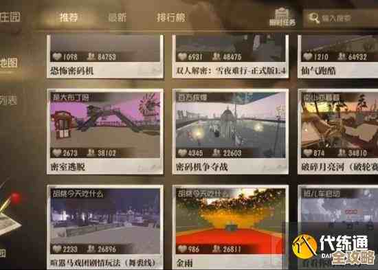 第五人格随笔浮想模式环境那些事儿，零碎心得和上手小技巧