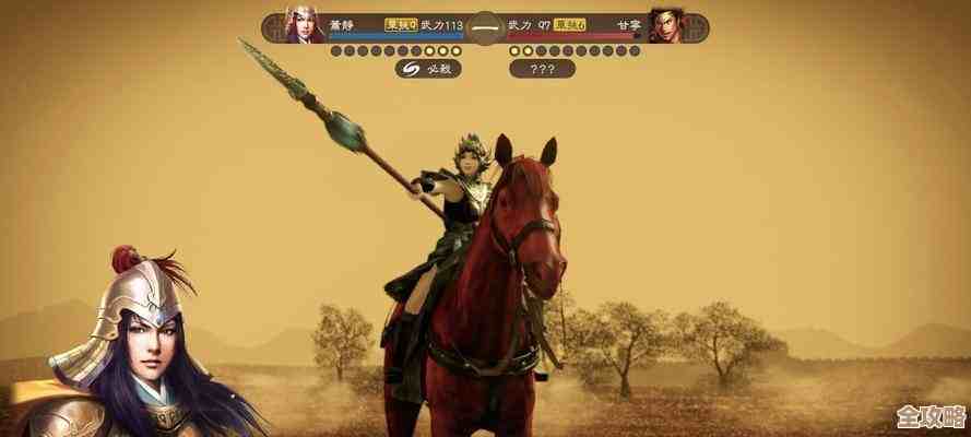 真三国无双起源马匹等级提升小技巧与注意事项，快速升级不求人哦