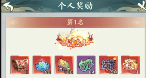 寻道大千玩妖盟贡献值怎么快速刷起来？小技巧合集