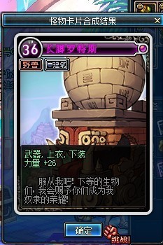 dnf远古卡片哪个图掉货最多？菜鸟带路看这几图