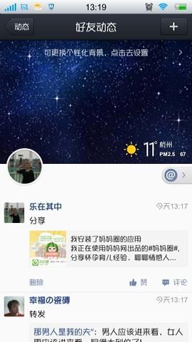 还没看透月灵系统就别急，掌中仙境随手一圈就能发现惊喜