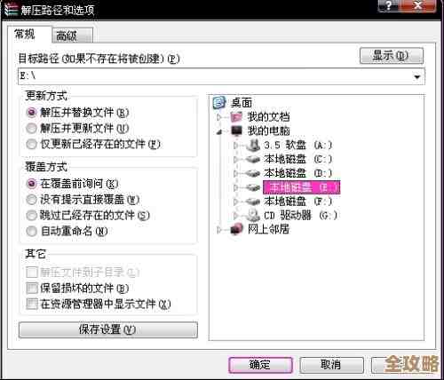 Redis磁盘空间满了，命令行怎么快速清理才靠谱呢？