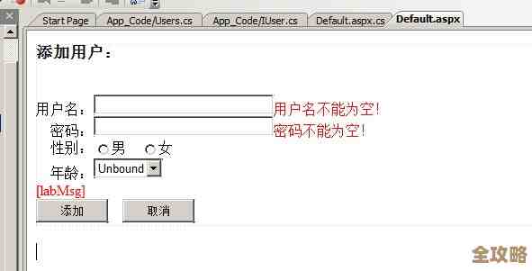 用DataTable传参数给SQL Server存储过程其实挺方便的，怎么弄呢？