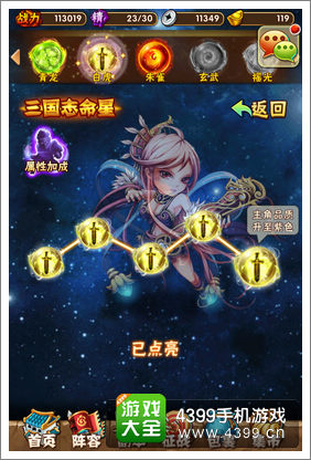 少年三国志七大金宠详解，哪些能打团、哪些只能当摆设.