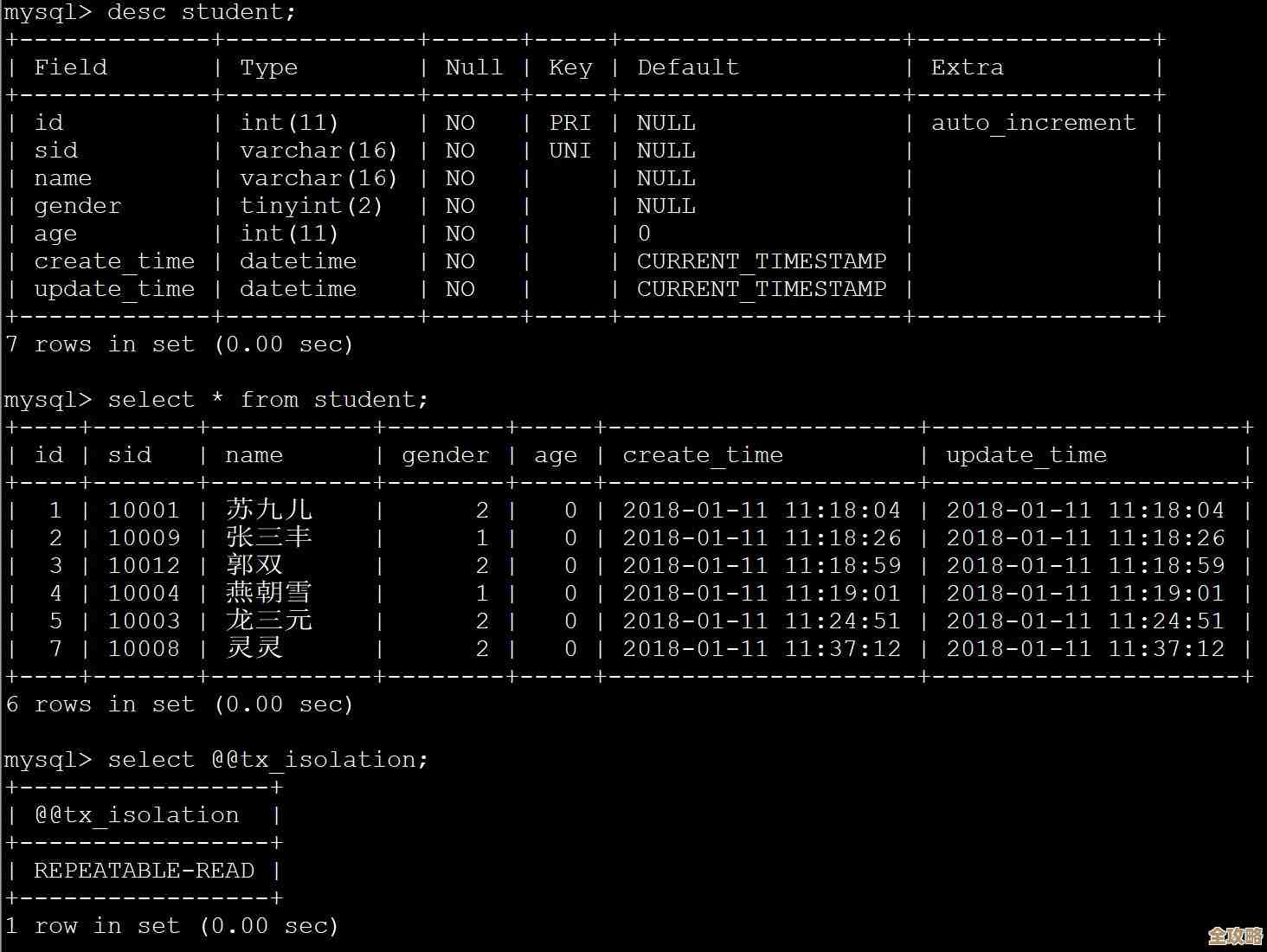 MySQL性能提升那些事儿，实操经验和技巧分享，不说废话直接干