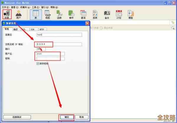 数据库里前1000行怎么改啊，设置啥才能编辑那部分数据呢