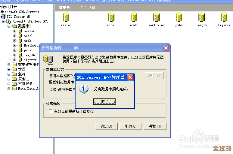 数据库文件后缀名都有哪些,搞清楚这些你管理数据会轻松不少 数据库文件后缀名都有哪些,搞清楚这些你管理数据会轻松不少