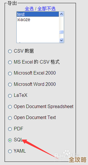数据库文件后缀名都有哪些,搞清楚这些你管理数据会轻松不少 数据库文件后缀名都有哪些,搞清楚这些你管理数据会轻松不少