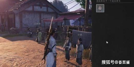 小禄在《燕云十六声》的藏身位置，零碎路线跟着走