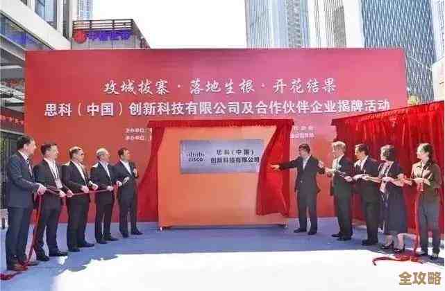 思科和运营商好像在背后搞云计算标准的事，感觉要影响国际规则了