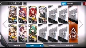 明日方舟EP-EX-2突袭，摆完就挂机通关的歪门邪道和实用提示