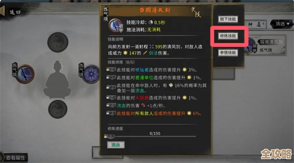 鬼谷八荒手游符箓奇闻触发方法其实很隐蔽，别光看任务说明