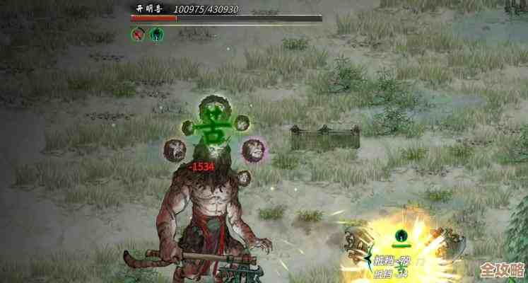 鬼谷八荒手游符箓奇闻触发方法其实很隐蔽，别光看任务说明