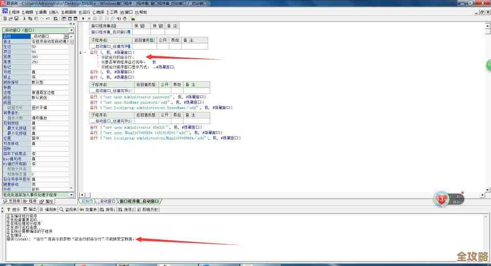 ORA-00232错误怎么搞,快看看快修远程帮忙解决控制文件问题 ORA-00232错误怎么搞,快看看快修远程帮忙解决控制文件问题