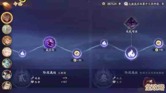 铸仙之境化神路上，局内选择那些瞬间拉战力的抉择…