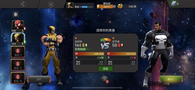 《无尽冬日》七代英雄打熊阵容推荐，手残党也能稳吃熊的几种做法