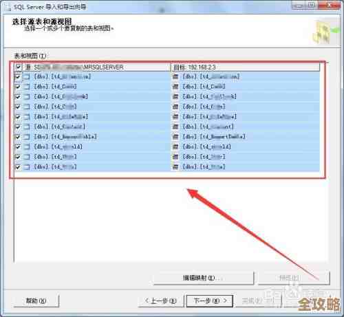教你怎么用VS2023C快速导入数据库，步骤超详细不怕不会操作
