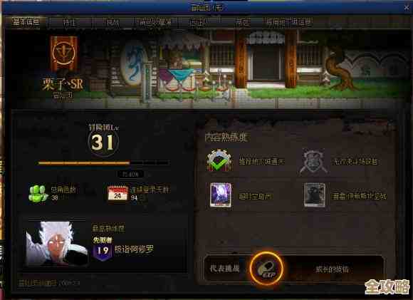 dnf女格斗哪个练级更顺手输出高还是续航稳