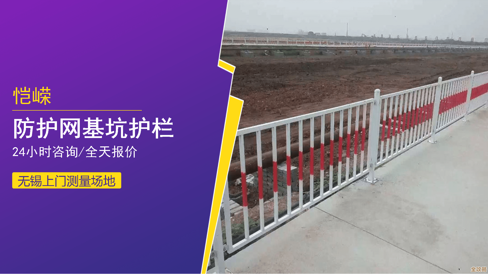 用Redis做红色围栏，怎么保护资源不被抢占，有点像栅栏的感觉