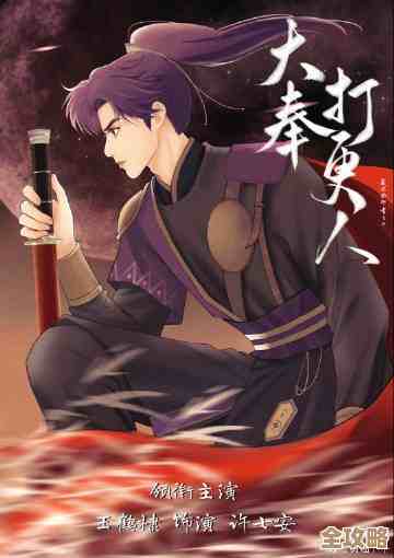 大奉打更人刀的制作要点和省力小技巧，简单说下思路