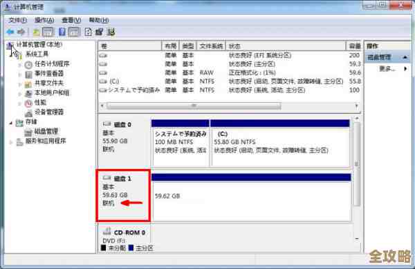ORA-01378报错磁盘扇区大小不匹配导致数据库文件无法访问远程帮忙修复方案