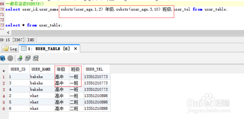 Oracle里那个rownum到底是啥，怎么用，有啥坑总结一下