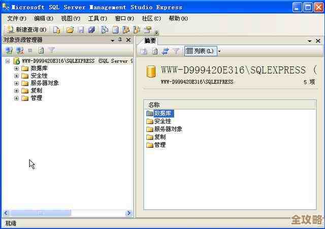 SQL Server里那些安全措施，怎么弄才靠谱又不麻烦的办法