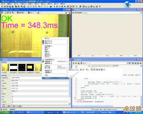 ORA-13541报错，系统移动窗口基线大小超出保留范围，远程帮忙修复故障中