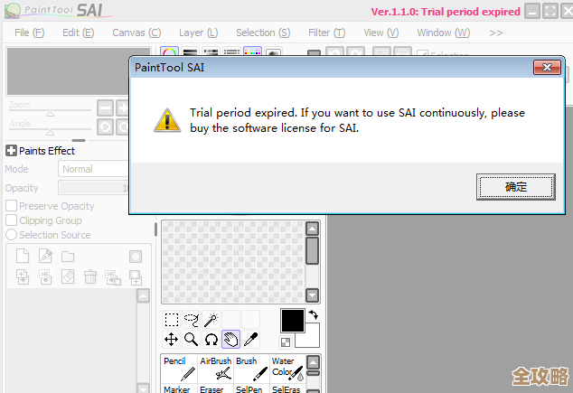 ORA-13541报错，系统移动窗口基线大小超出保留范围，远程帮忙修复故障中
