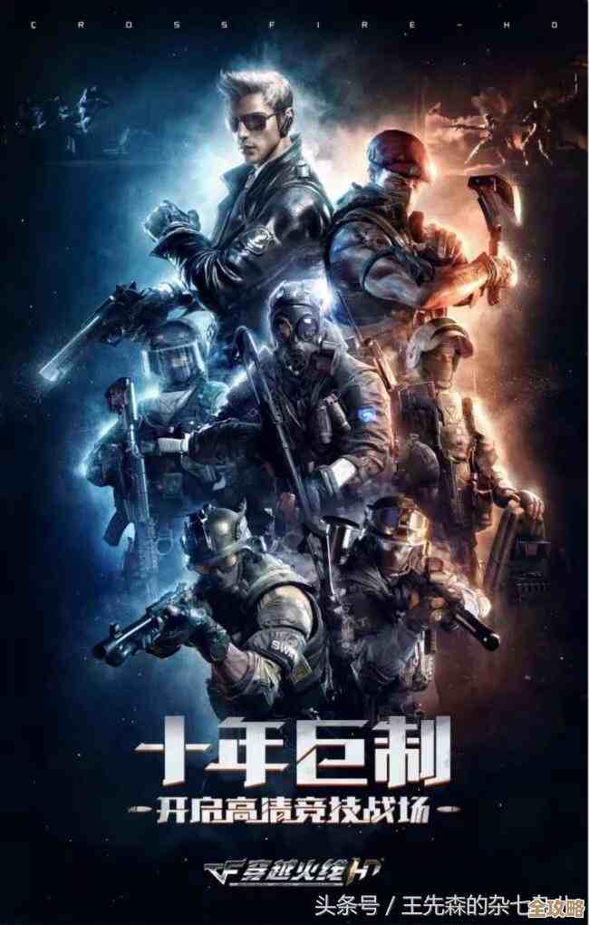 CF团竞模式在哪里.比赛匹配规则地图和奖励怎么弄