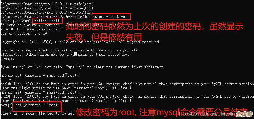 MySQL报错ER_IB_MSG_LOG_WRITER_WRITE_FAILED导致写入失败，远程协助修复方案分享
