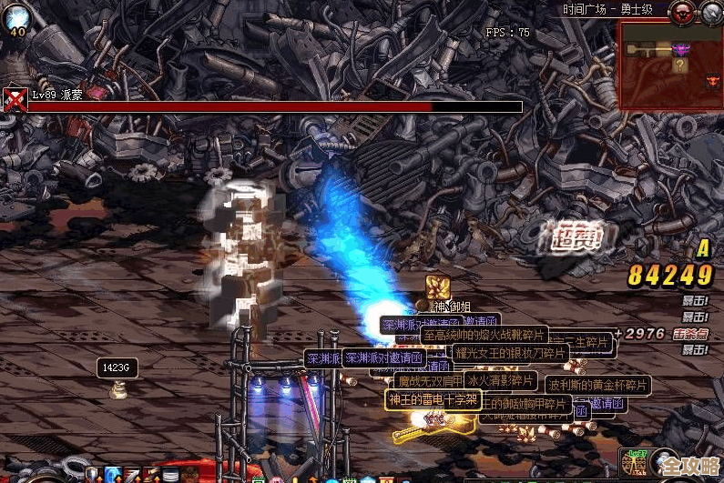 dnf十字架哪款好用…想省钱练级还是为刷图爆发