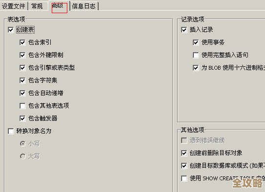 Oracle数据库里头那些找数据的各种办法和技巧总结分享 Oracle数据库里头那些找数据的各种办法和技巧总结分享