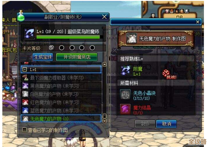 dnf中转哪个职业好，搬点装备还是图省事该选啥