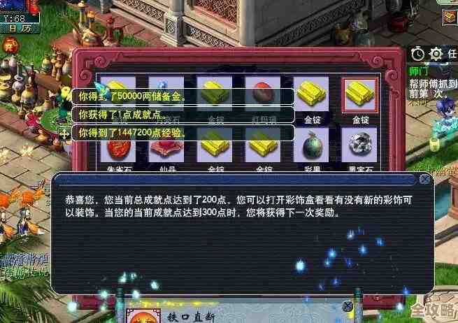 萌幻西游升到高层的一些瞎折腾经验和不太严肃的练级想法 萌幻西游升到高层的一些瞎折腾经验和不太严肃的练级想法