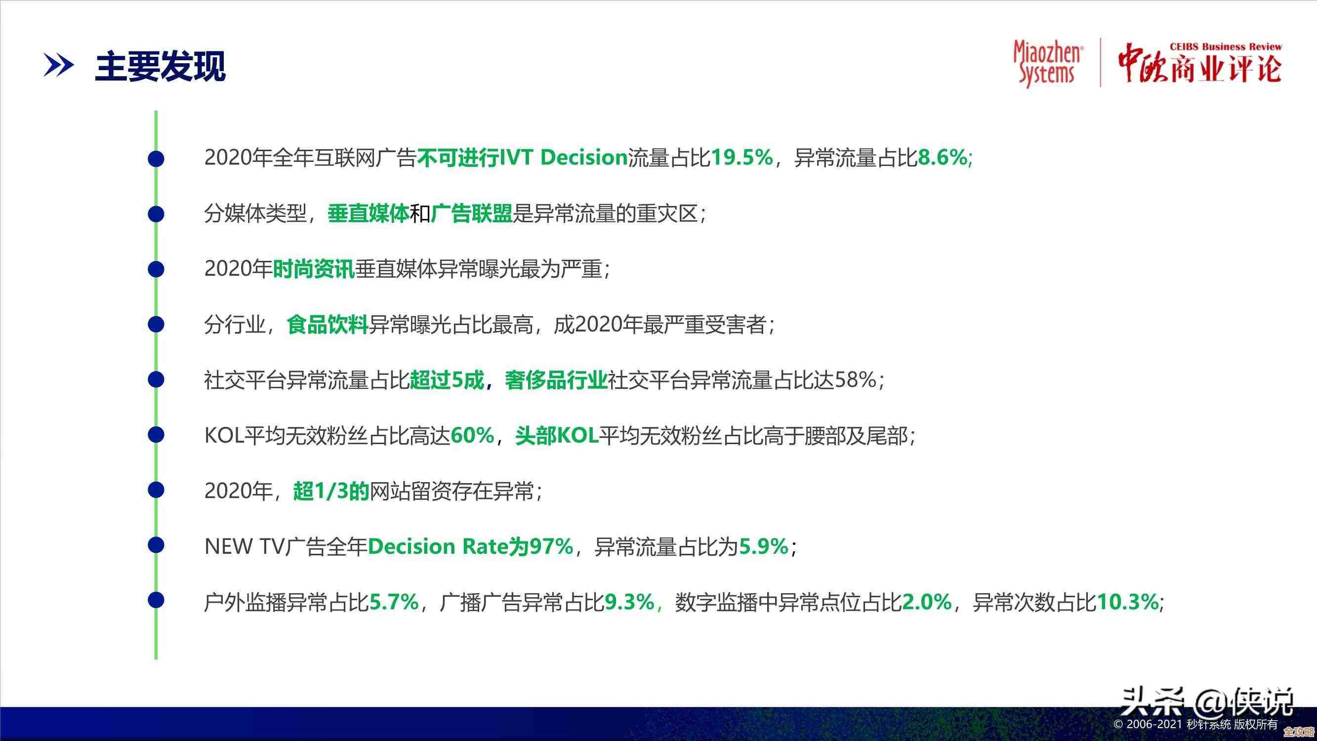 用Redis来管企业信息系统那些事儿，聊聊它到底咋帮忙的