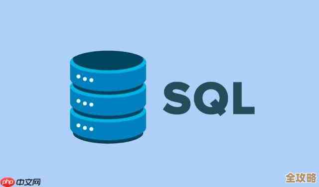 SQL里那个特别实用又常被忽略的格式化函数怎么用才顺手