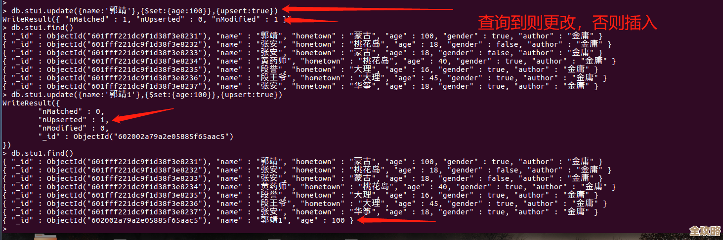 教你怎么快速搞定MongoDB数据库删除，省时又简单的方法分享