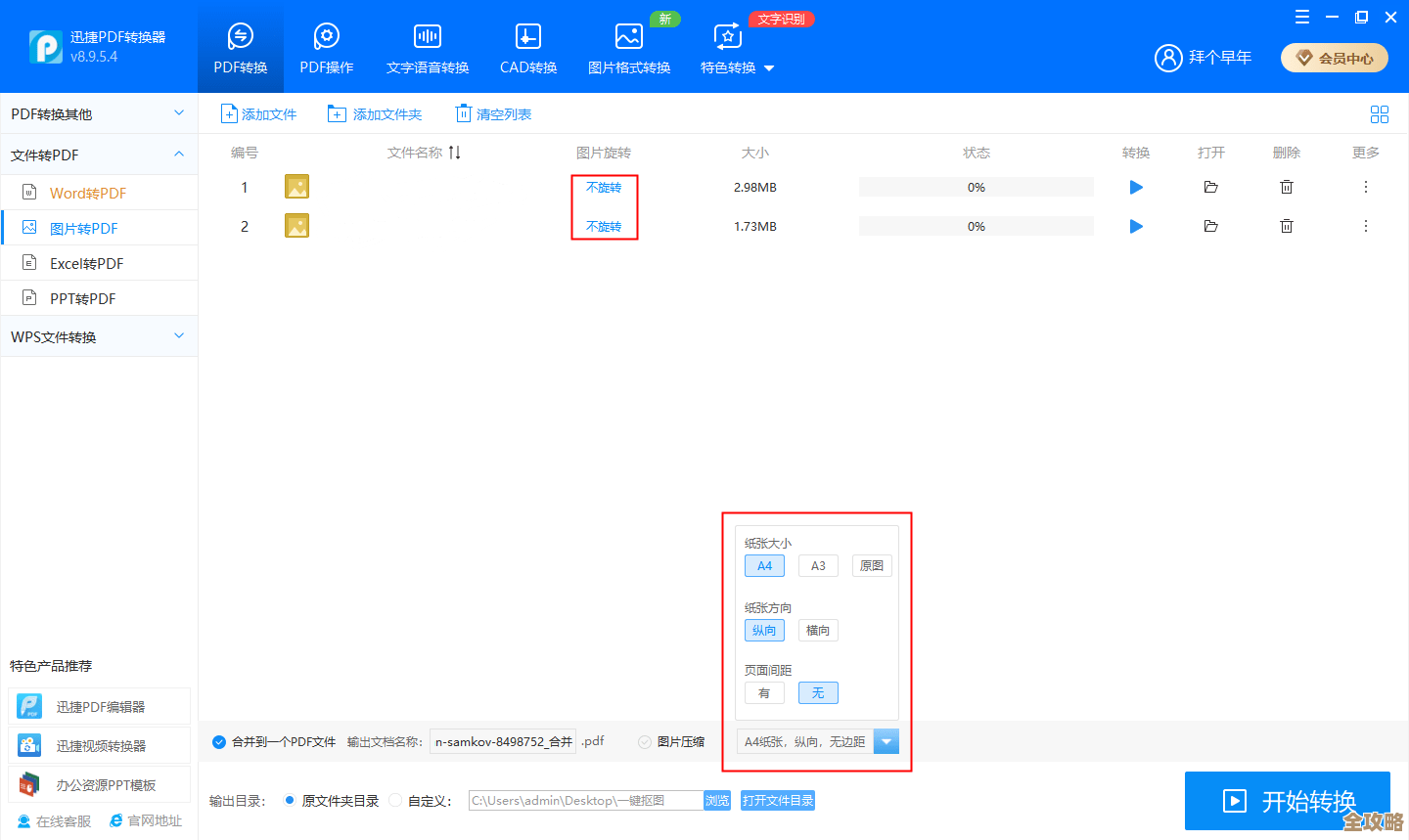 Redis模糊查找怎么弄，简单方法和内容介绍分享