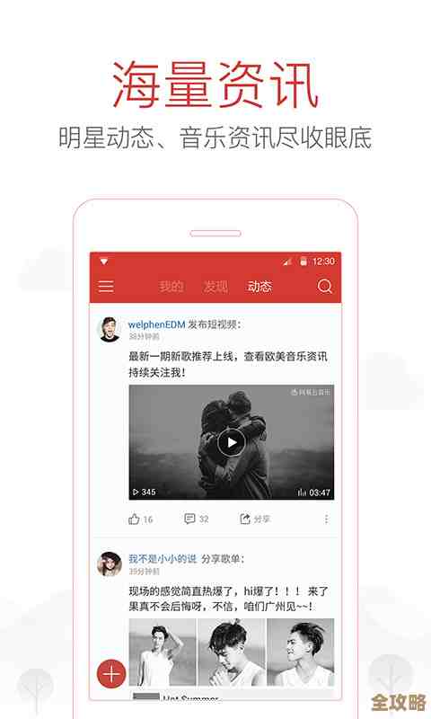 网易云音乐怎么把下载的歌转成MP3，几步搞定就能离线听了.