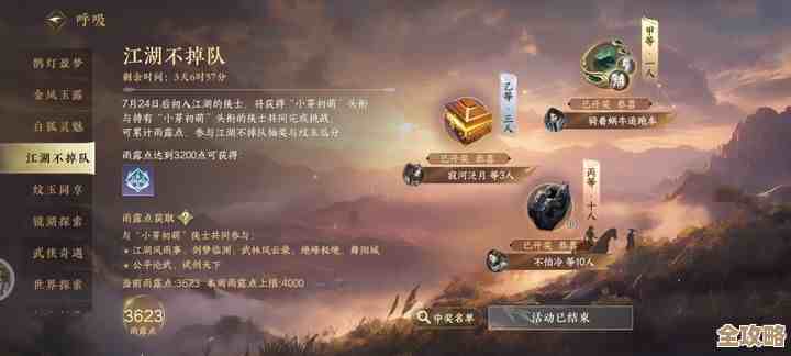 逆水寒手游限定纹玉想拿就看这，活动副本日常也有门道