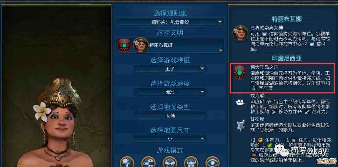 聊聊文明7哈莉特塔布曼的强度评估…技能搭配和坑点提醒