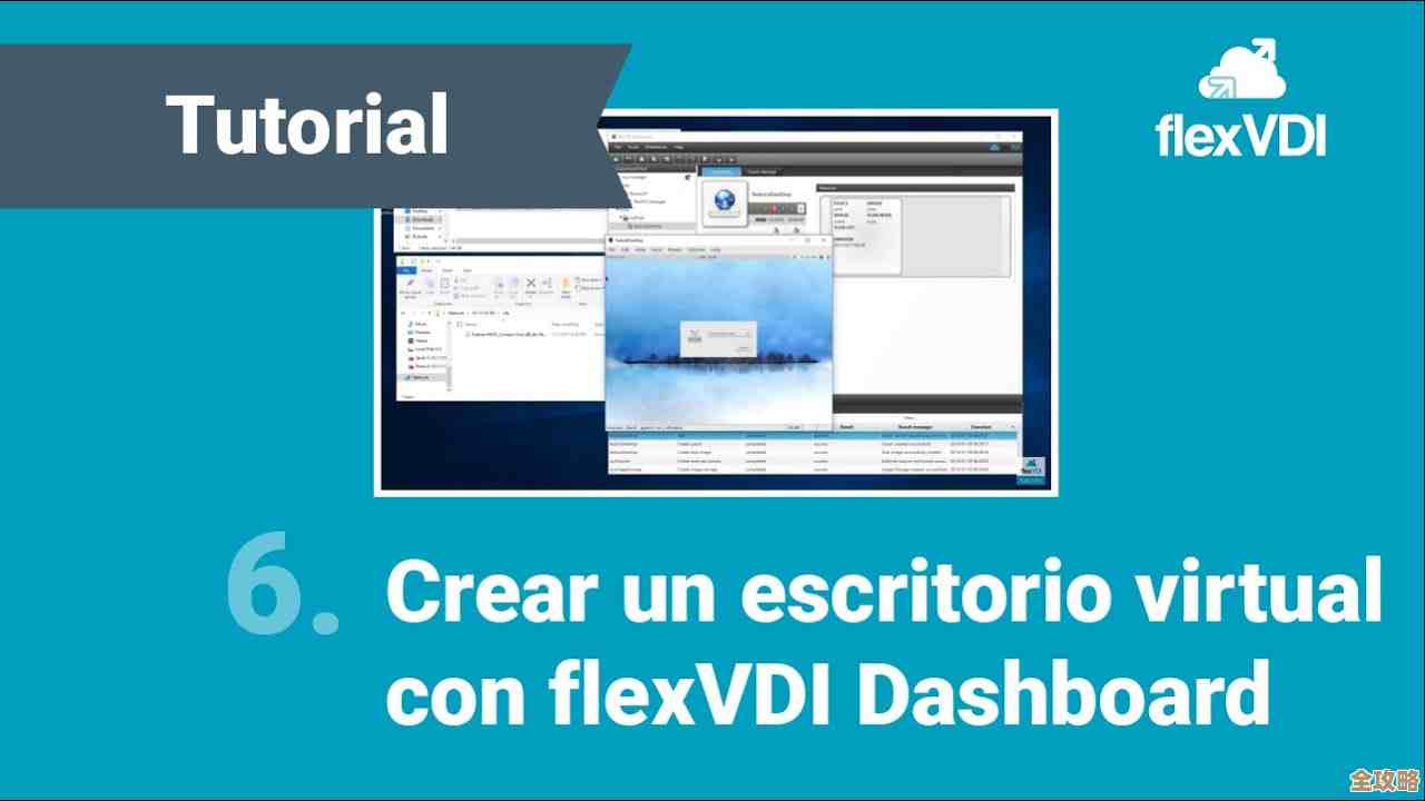 面对虚拟桌面难题，教你轻松破解那些最头疼的VDI挑战